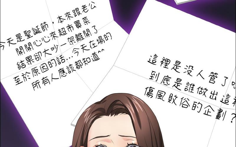 6P - 坏女人/了不起的她
