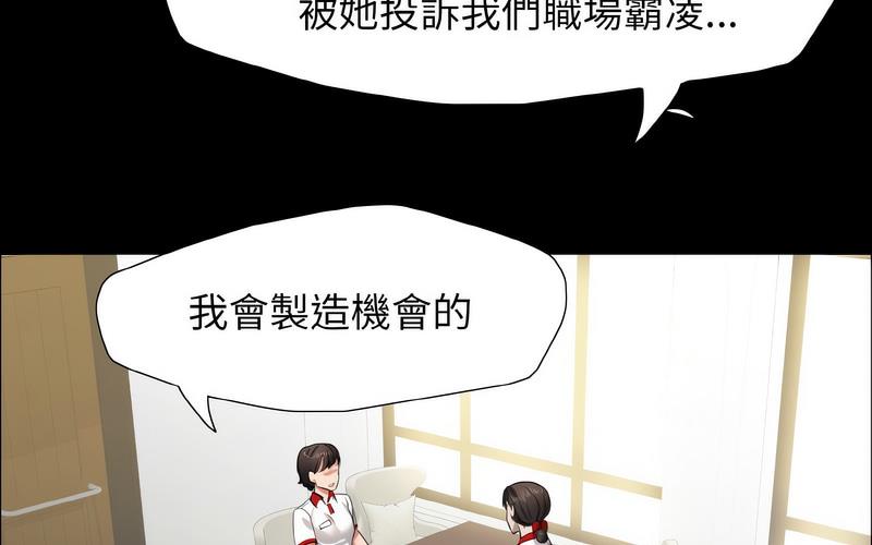 67P - 坏女人/了不起的她