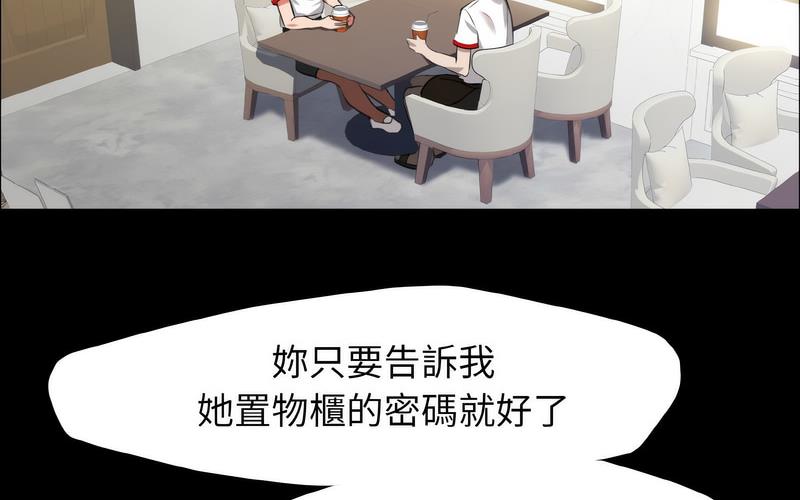 68P - 坏女人/了不起的她