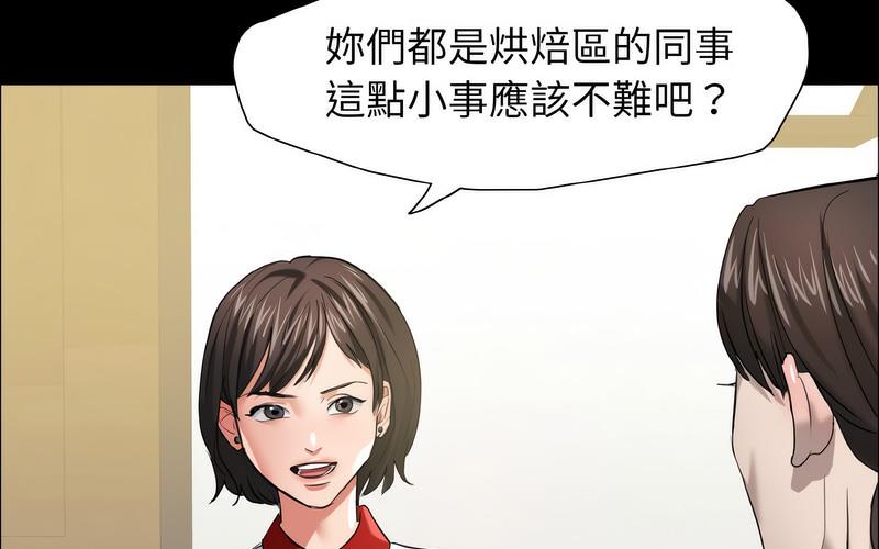 69P - 坏女人/了不起的她