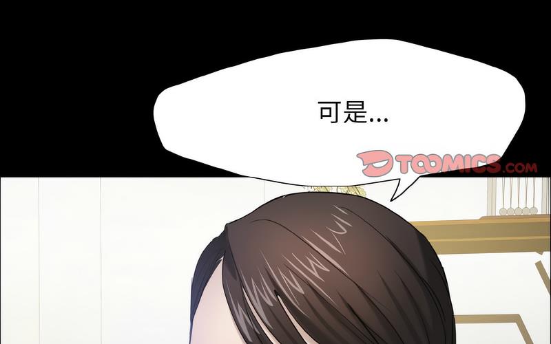 72P - 坏女人/了不起的她