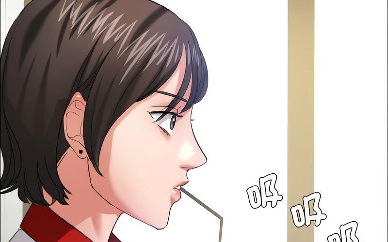 75P - 坏女人/了不起的她