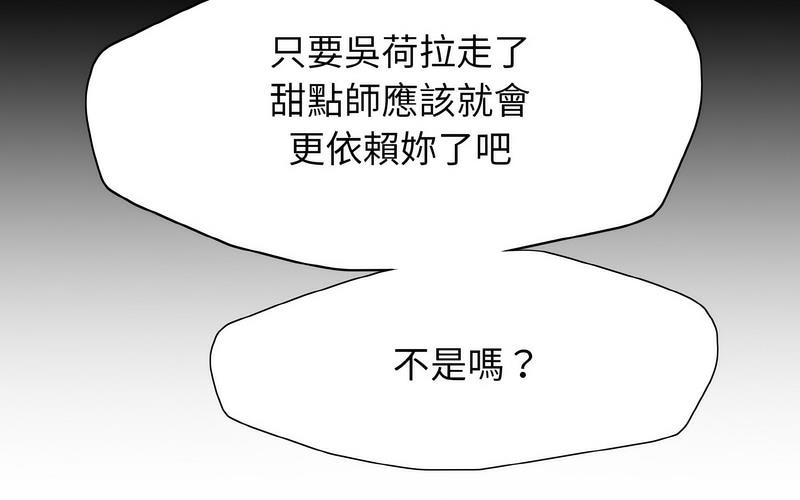 77P - 坏女人/了不起的她