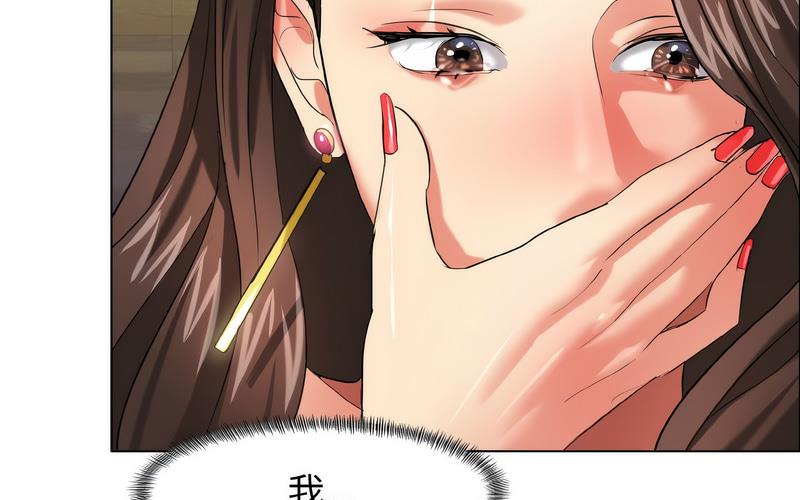 93P - 坏女人/了不起的她