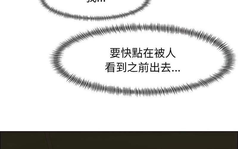 94P - 坏女人/了不起的她