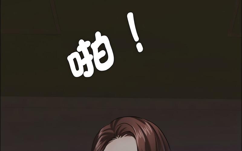 95P - 坏女人/了不起的她