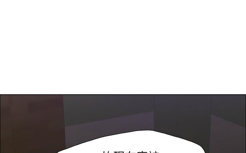98P - 坏女人/了不起的她