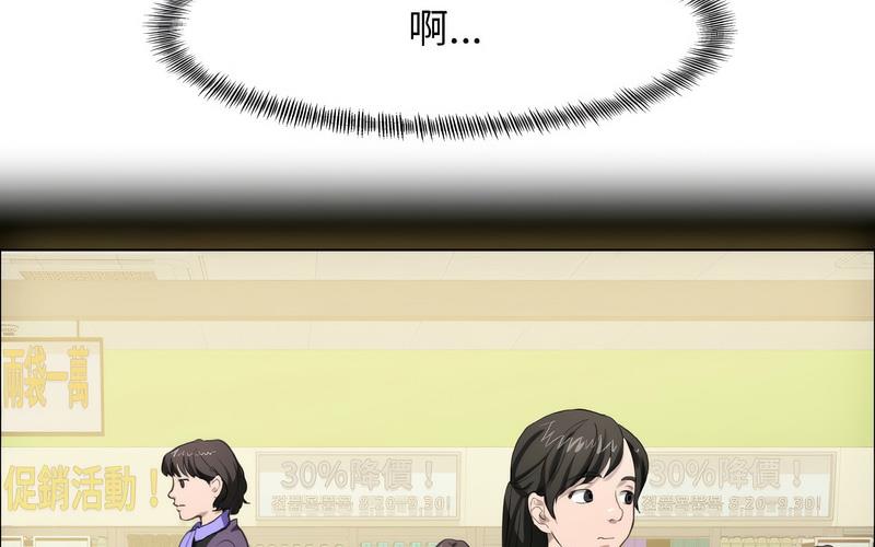9P - 坏女人/了不起的她