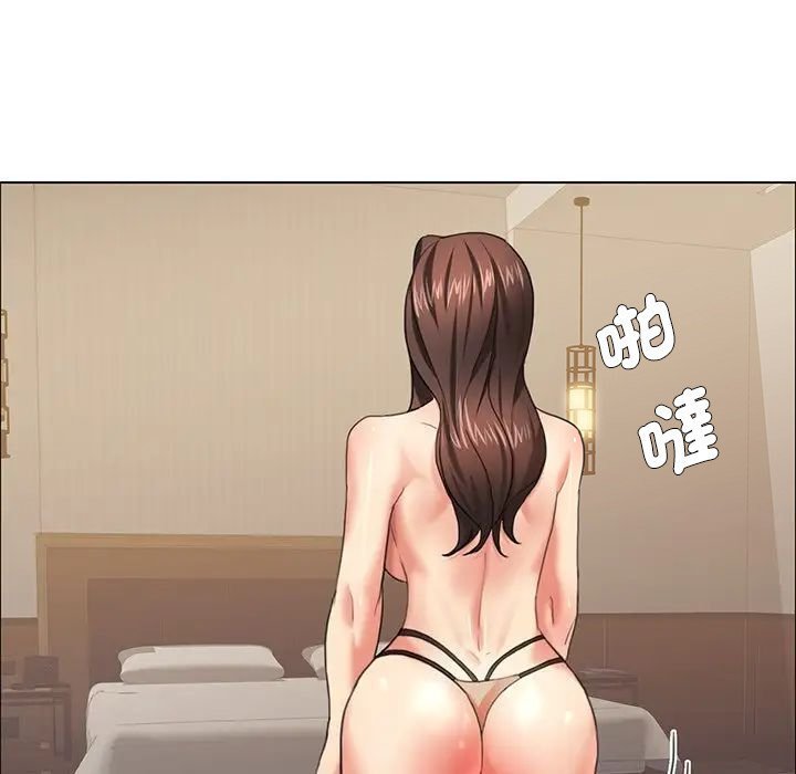101P - 坏女人/了不起的她