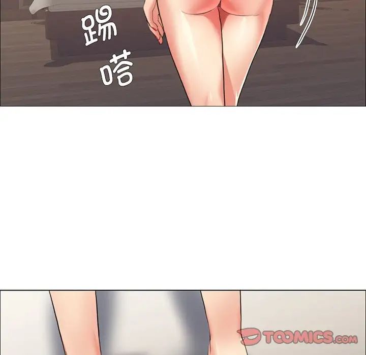 102P - 坏女人/了不起的她