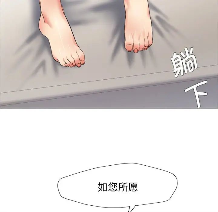 103P - 坏女人/了不起的她