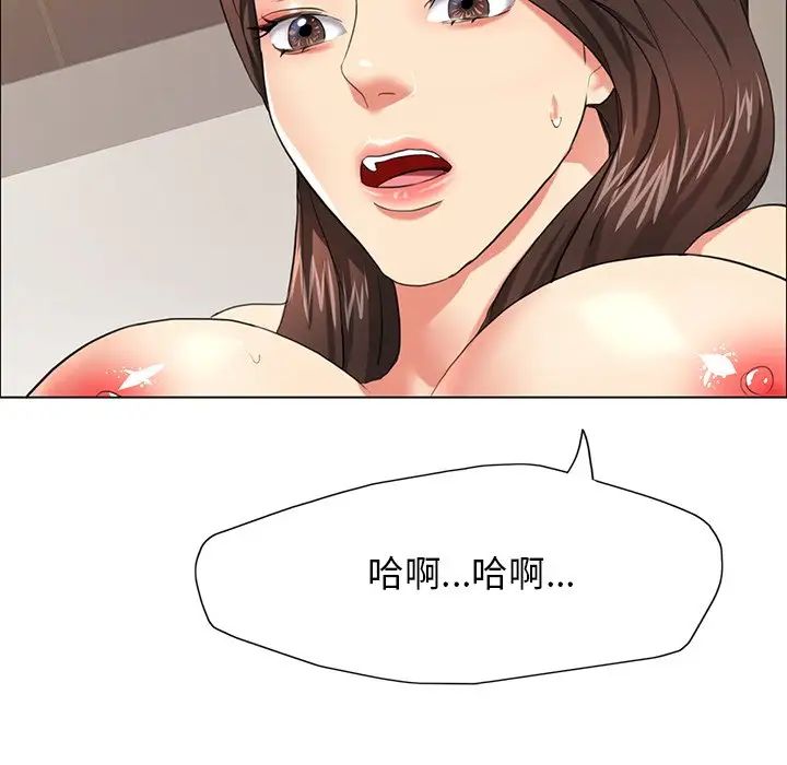 115P - 坏女人/了不起的她
