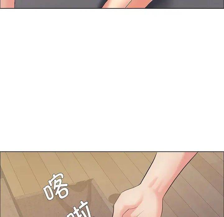 121P - 坏女人/了不起的她