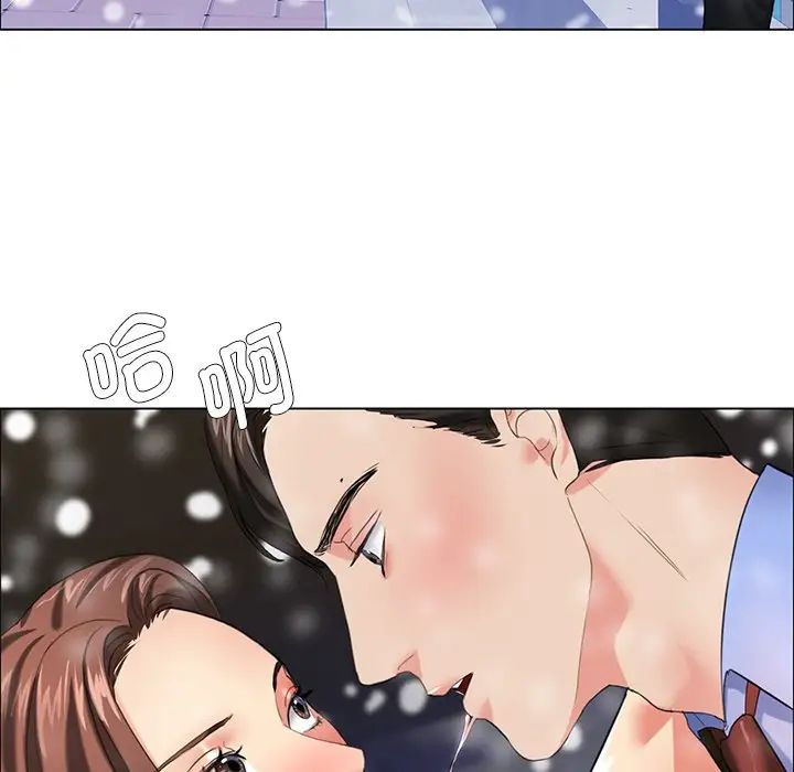 20P - 坏女人/了不起的她