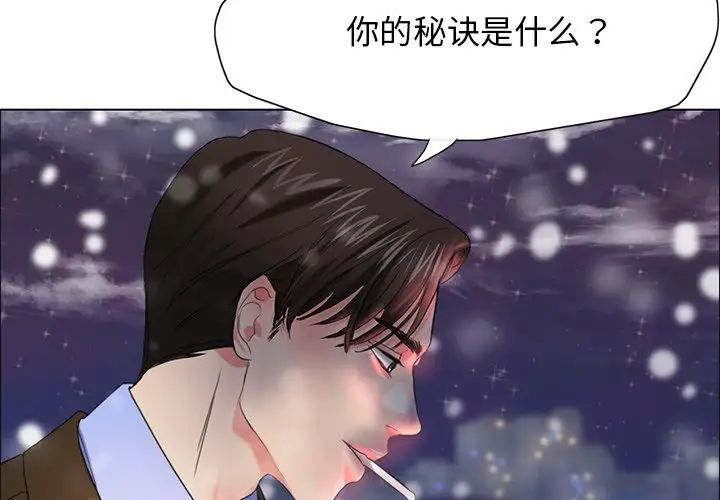 2P - 坏女人/了不起的她