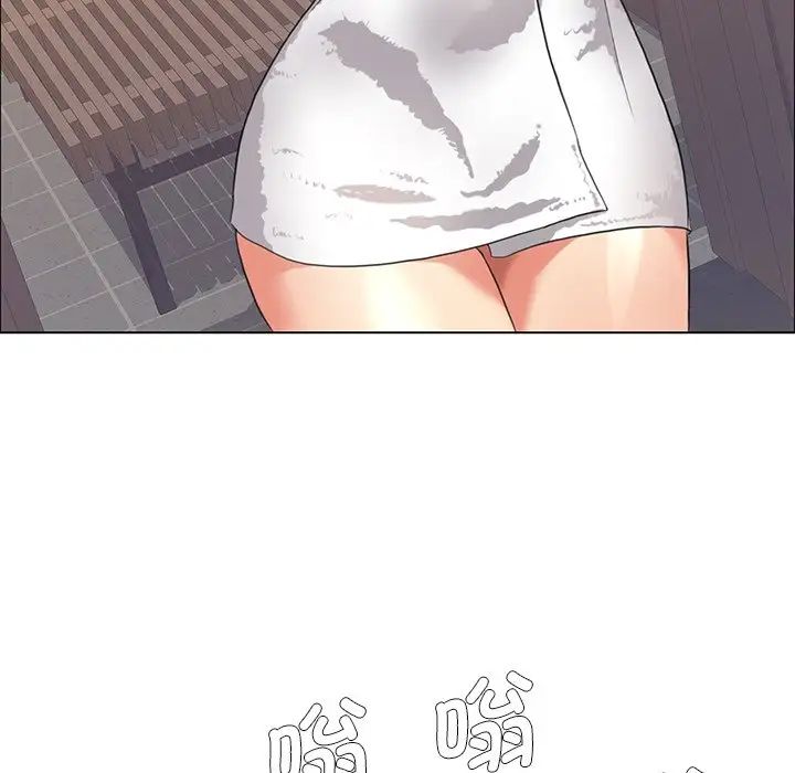 32P - 坏女人/了不起的她
