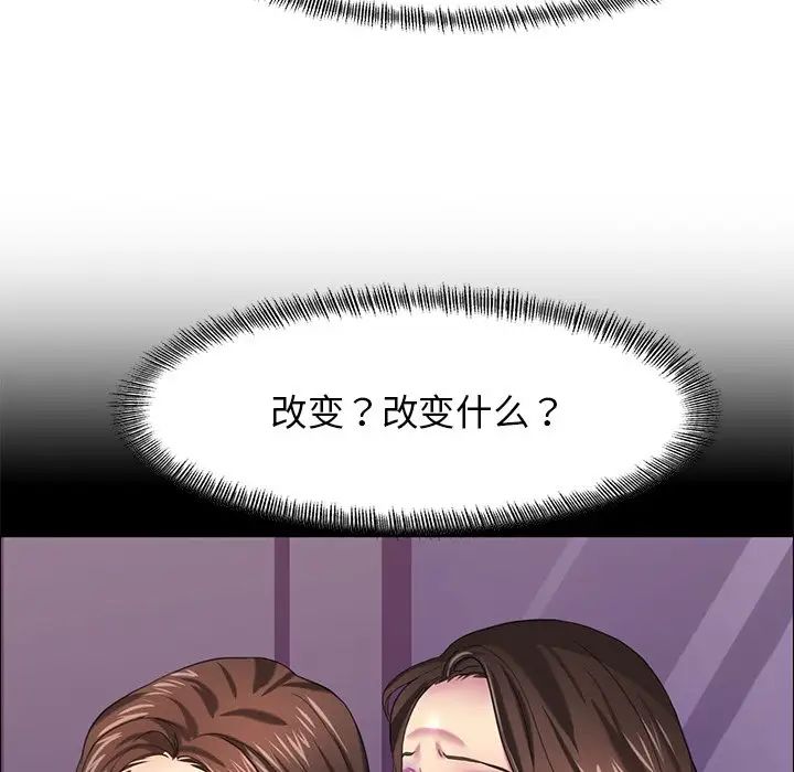 34P - 坏女人/了不起的她