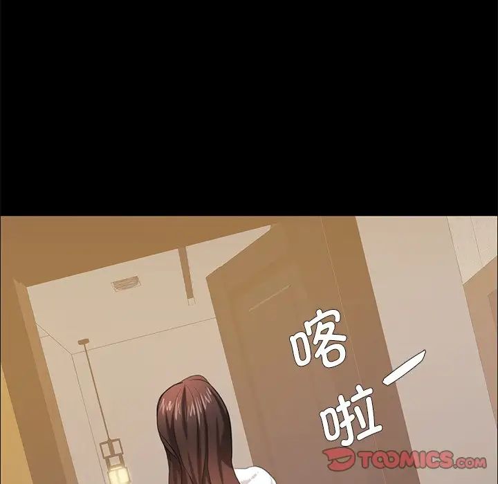 39P - 坏女人/了不起的她