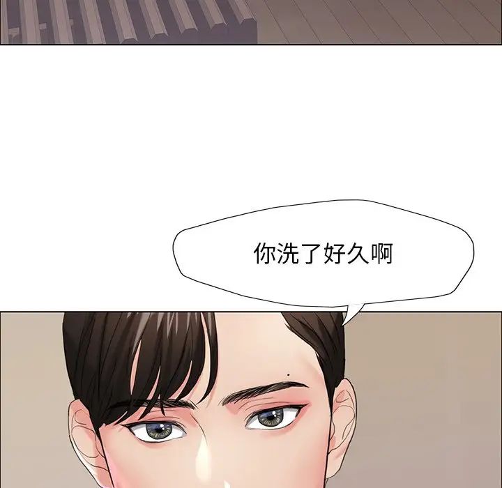 43P - 坏女人/了不起的她