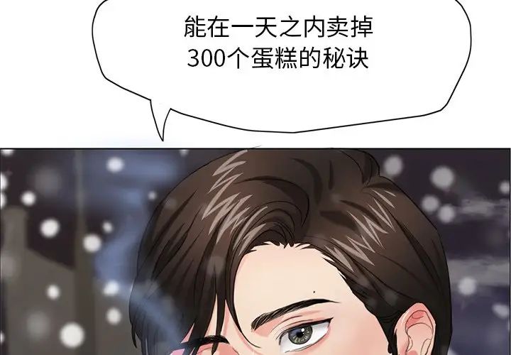 4P - 坏女人/了不起的她