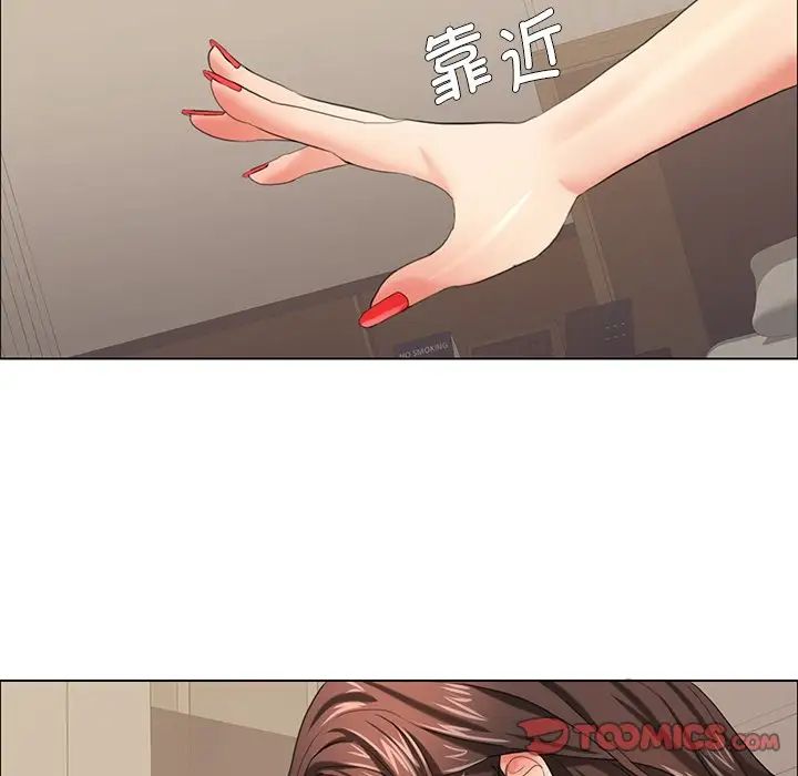 51P - 坏女人/了不起的她