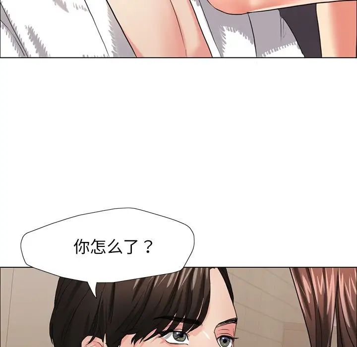 53P - 坏女人/了不起的她