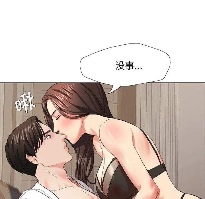 56P - 坏女人/了不起的她