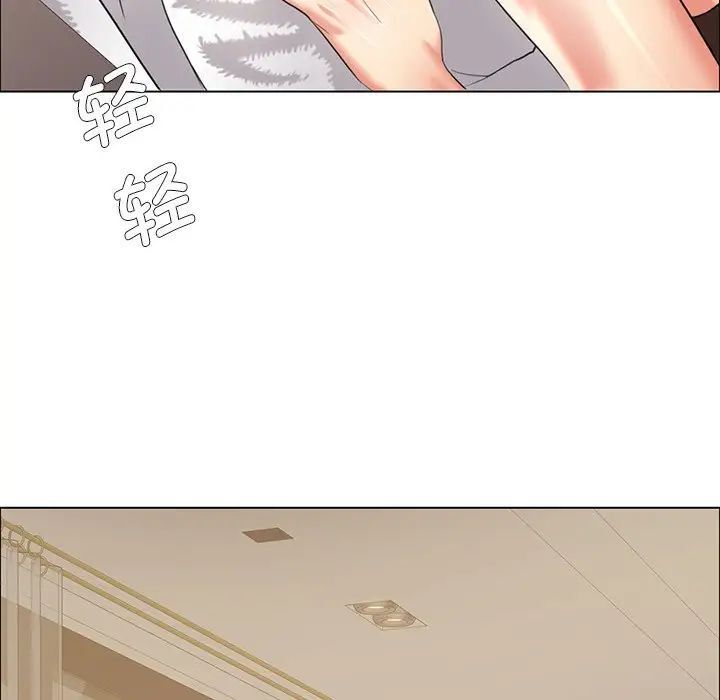 61P - 坏女人/了不起的她