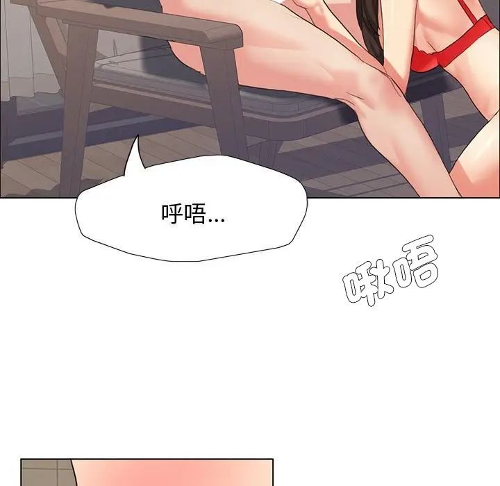 68P - 坏女人/了不起的她