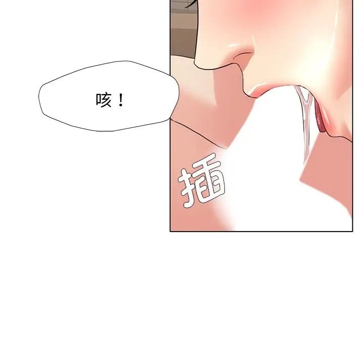 70P - 坏女人/了不起的她