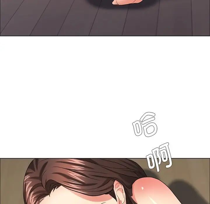 76P - 坏女人/了不起的她