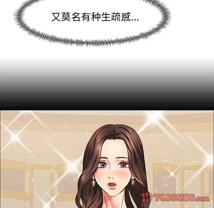 78P - 坏女人/了不起的她