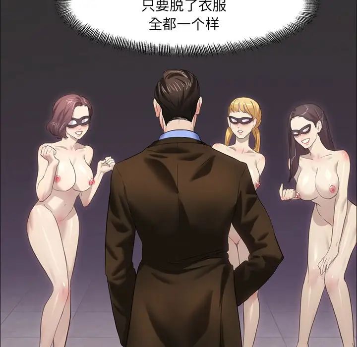 85P - 坏女人/了不起的她