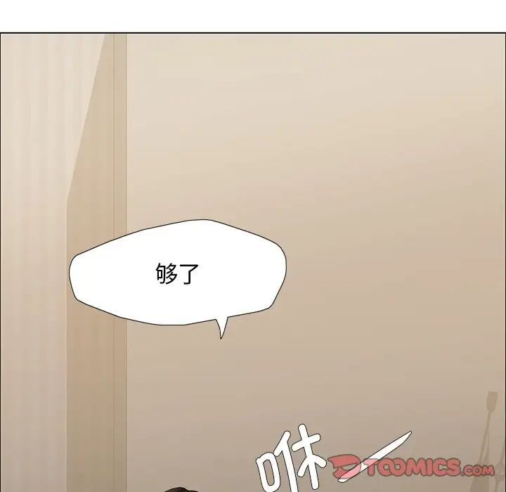 90P - 坏女人/了不起的她