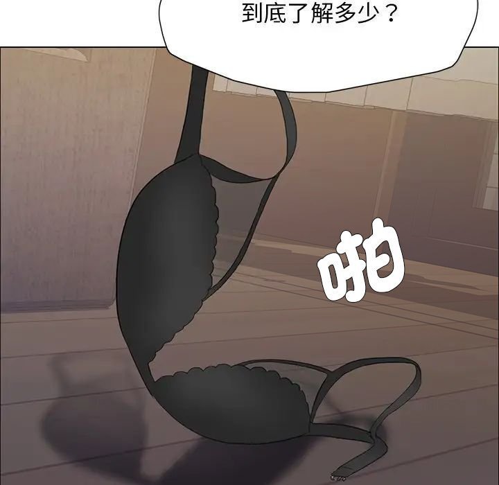 95P - 坏女人/了不起的她