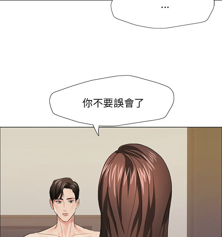 104P - 坏女人/了不起的她