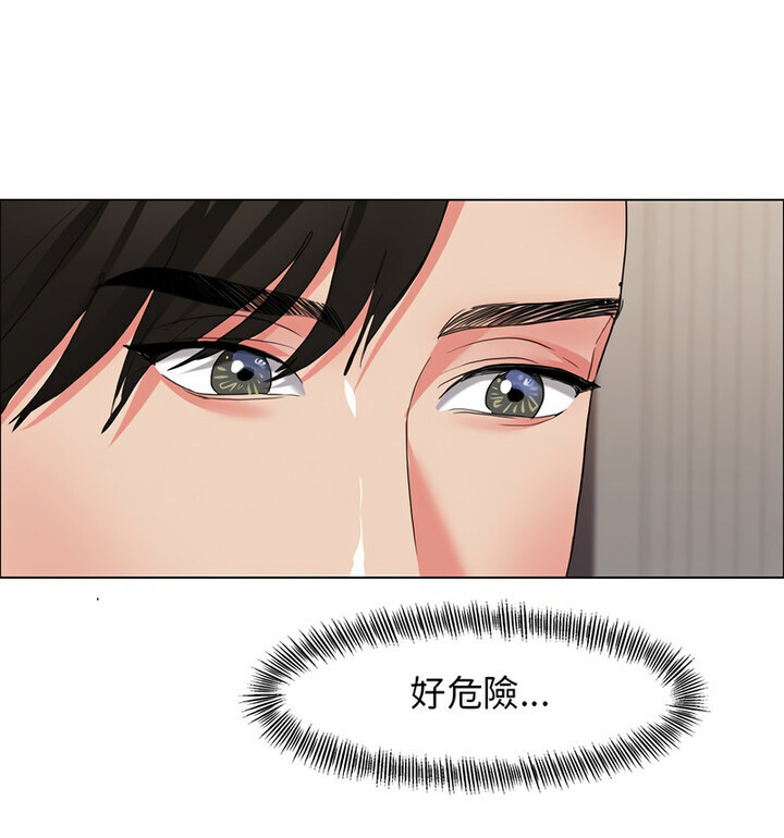111P - 坏女人/了不起的她