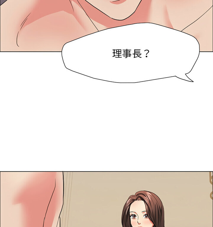 114P - 坏女人/了不起的她