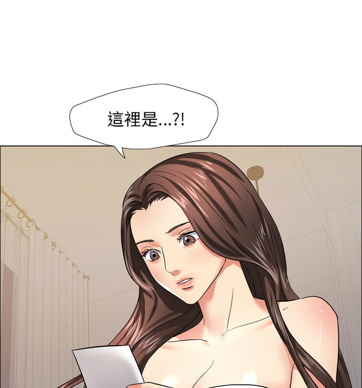 120P - 坏女人/了不起的她