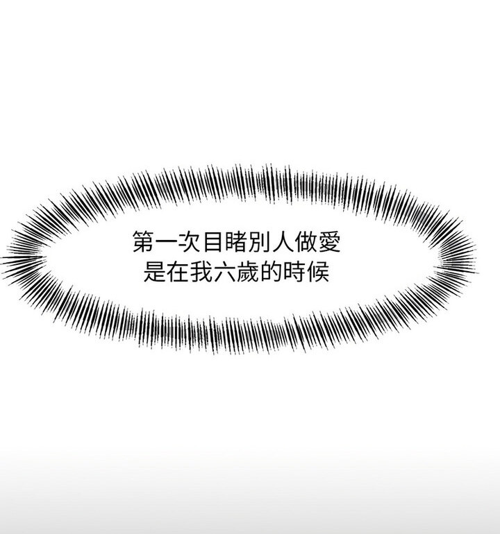 12P - 坏女人/了不起的她