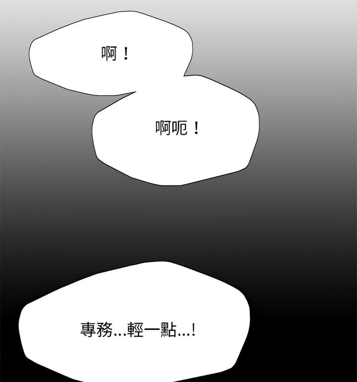 13P - 坏女人/了不起的她