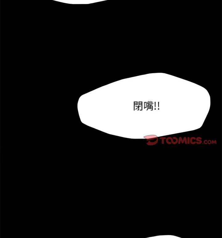 14P - 坏女人/了不起的她