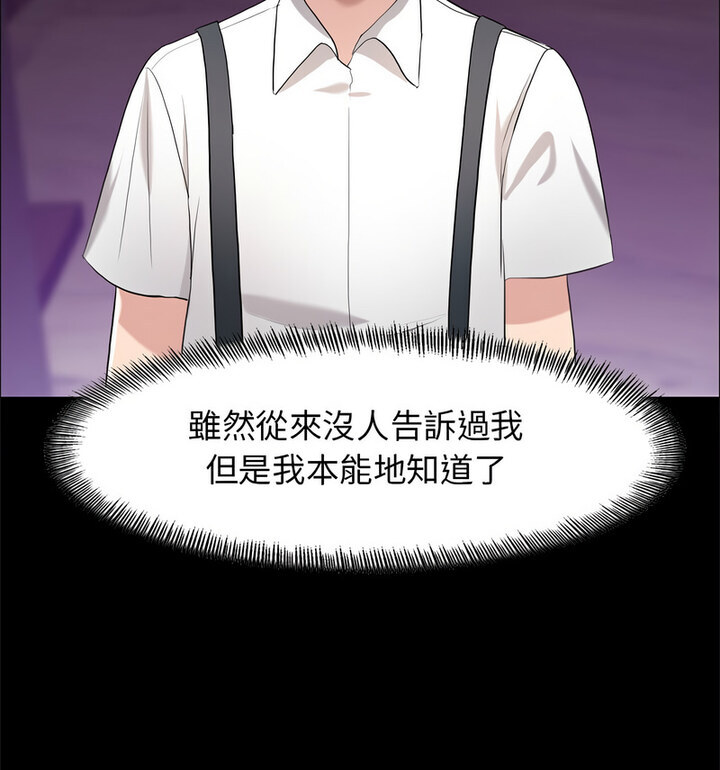 19P - 坏女人/了不起的她