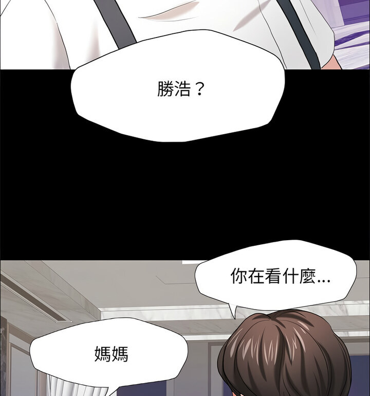 21P - 坏女人/了不起的她