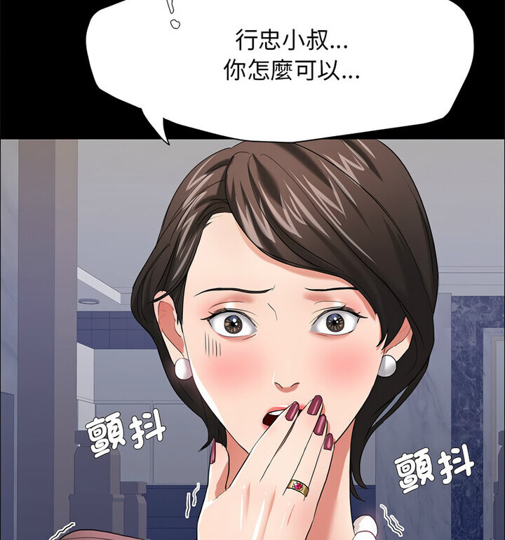 23P - 坏女人/了不起的她