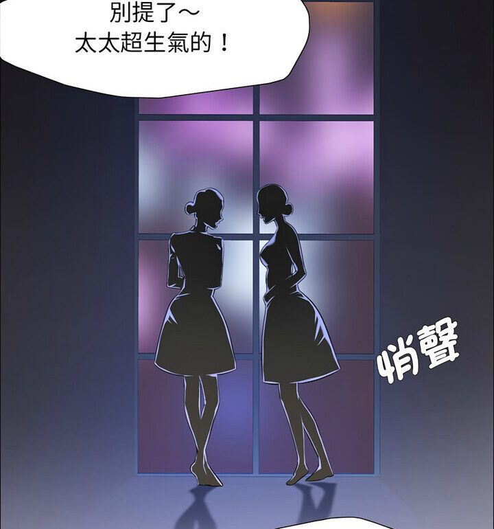 27P - 坏女人/了不起的她
