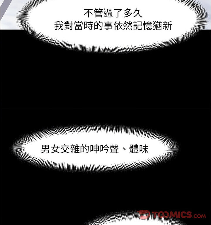 30P - 坏女人/了不起的她