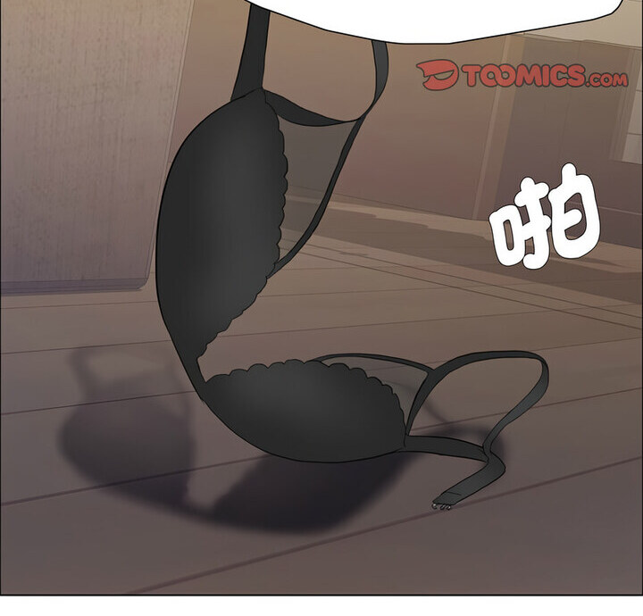 3P - 坏女人/了不起的她