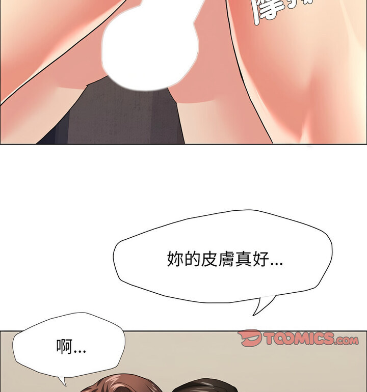 41P - 坏女人/了不起的她