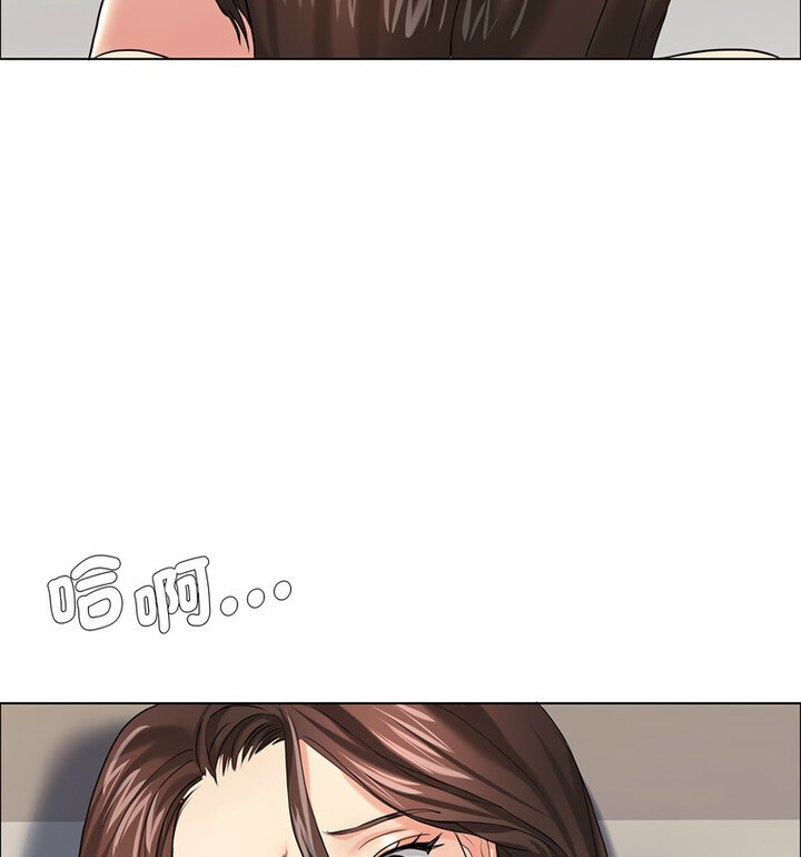 49P - 坏女人/了不起的她